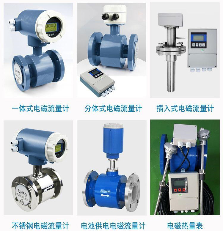 液氯流量計(jì)傳感器分類(lèi)圖